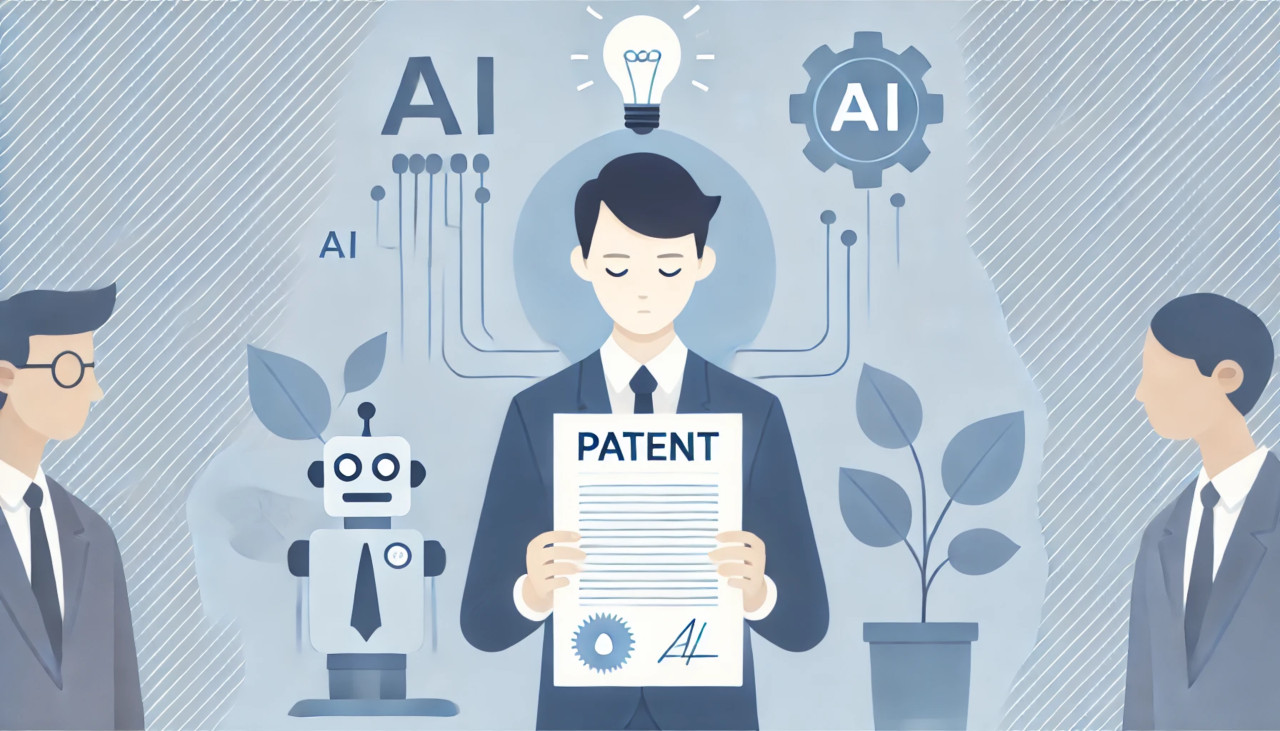 인공지능특허 출원의 절차