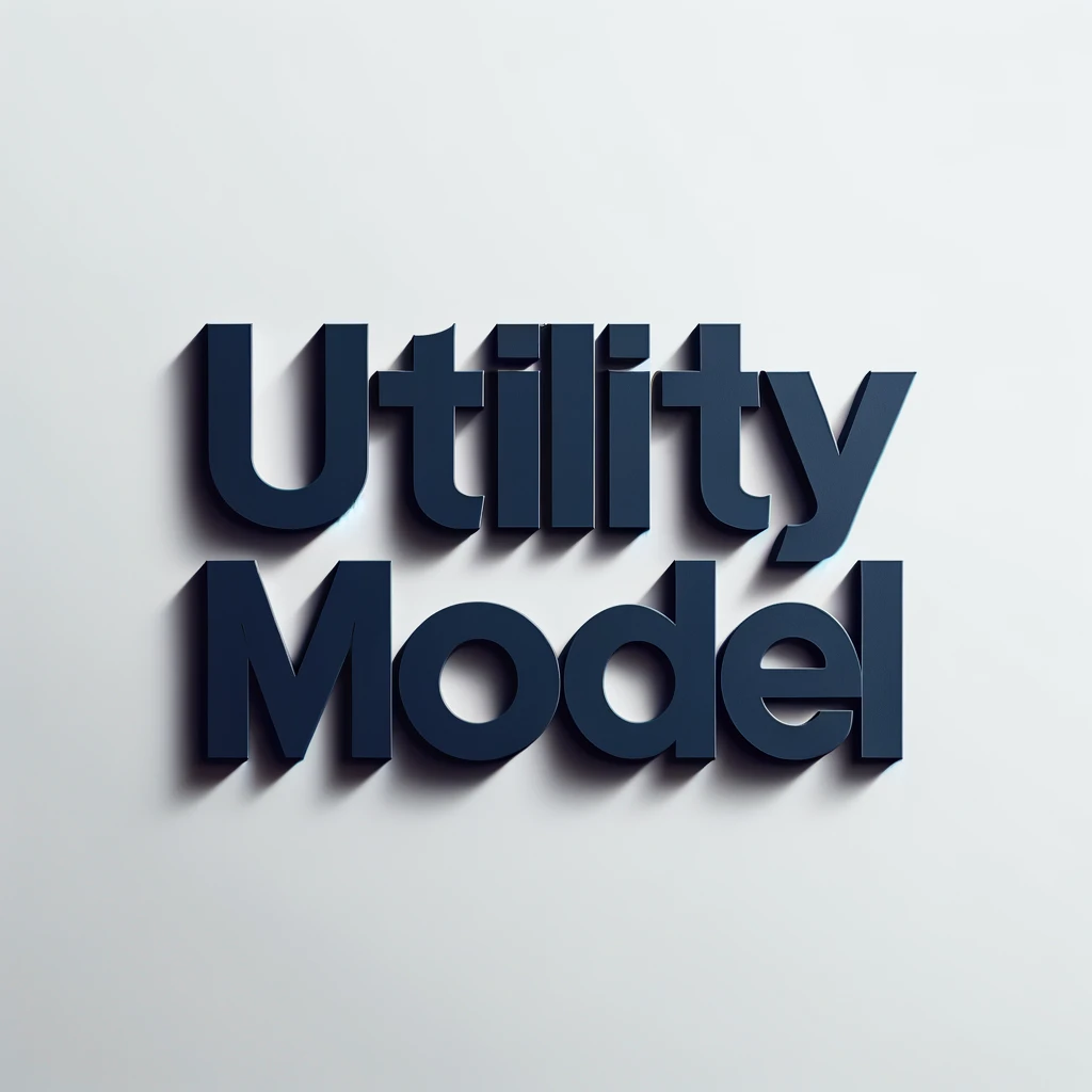 실용신안 검색 방법과 활용 방안