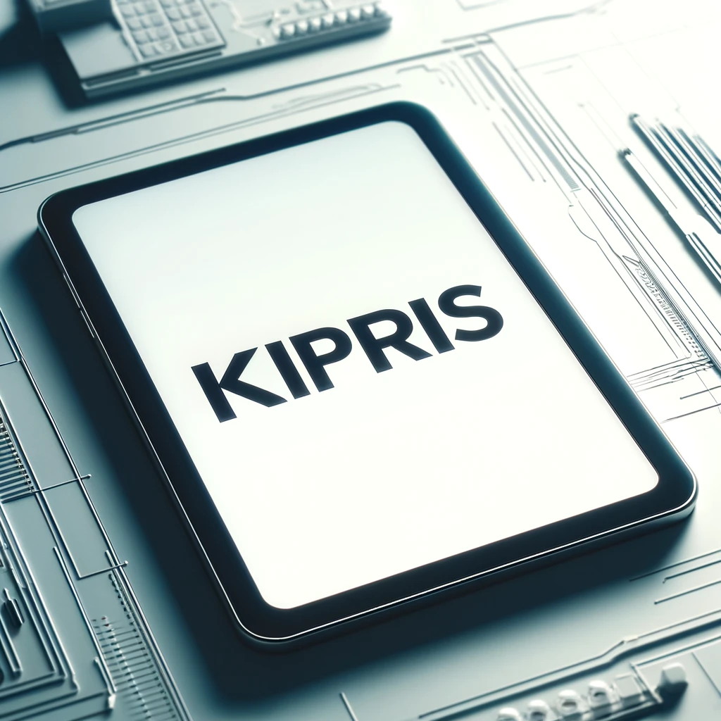 효과적인 키프리스 검색 팁 알아보기